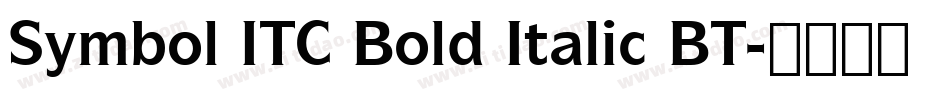 Symbol ITC Bold Italic BT字体转换
